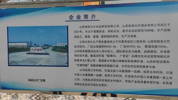 南邵北代11.png