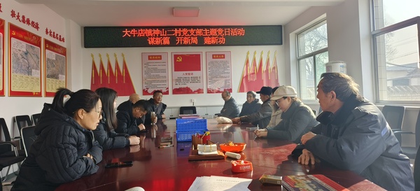 微信图片_20250125154002.jpg