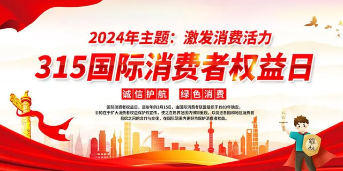 微信图片_20240315152138.png