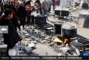加沙地带：领取食物