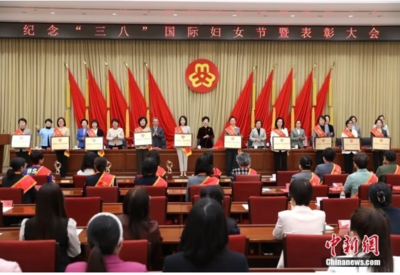 全国妇联3月3日在京举行纪念“三八”国际妇女节暨表彰大会。国务委员、全国妇联主席谌贻琴出席大会并讲话。