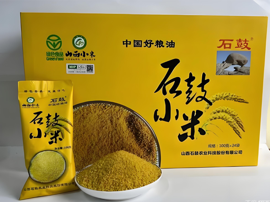 石鼓小米 &nbsp;&nbsp;山西石鼓农产品开发有限公司