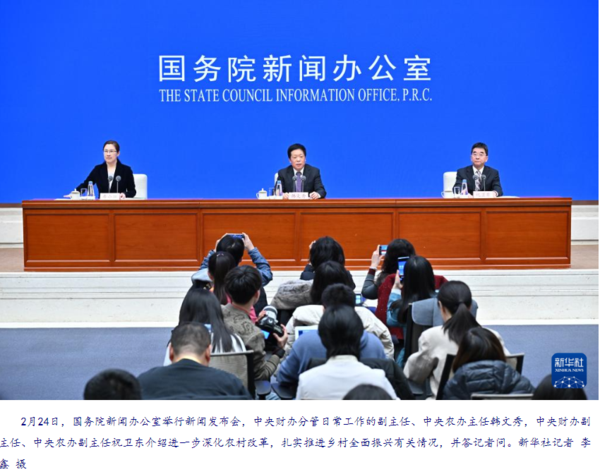 微信图片_20250225143753.png