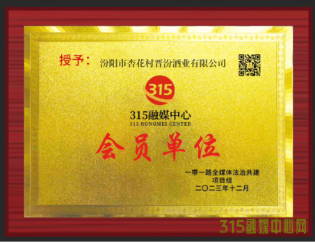 微信图片_20240912115851_副本_副本.png