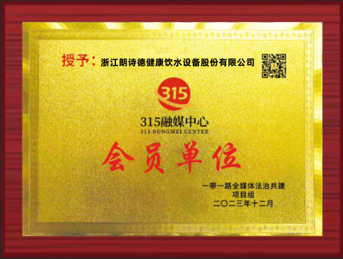 微信图片_20241012193534_副本_副本.png